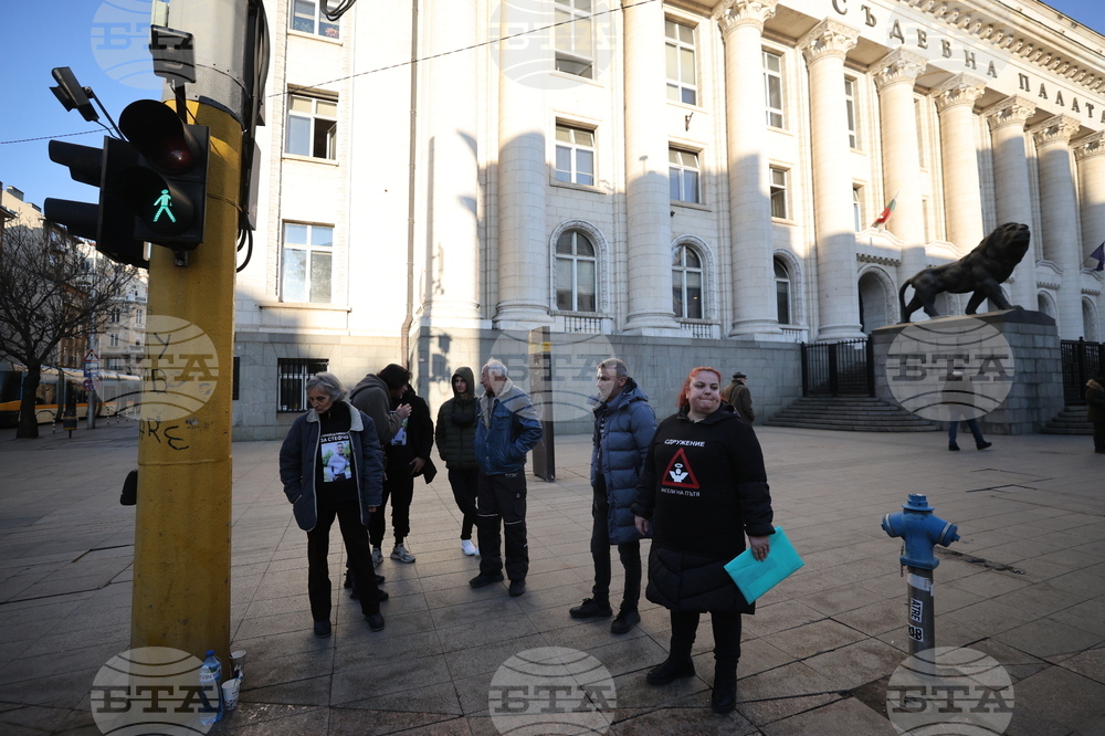 Протест - родители на загинали в ПТП деца