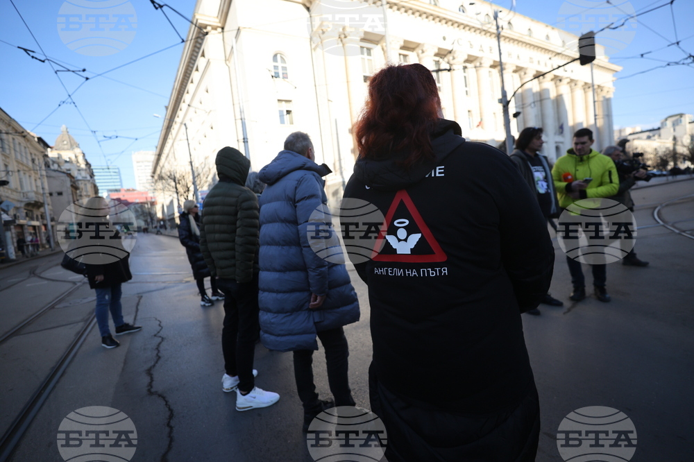 Протест - родители на загинали в ПТП деца