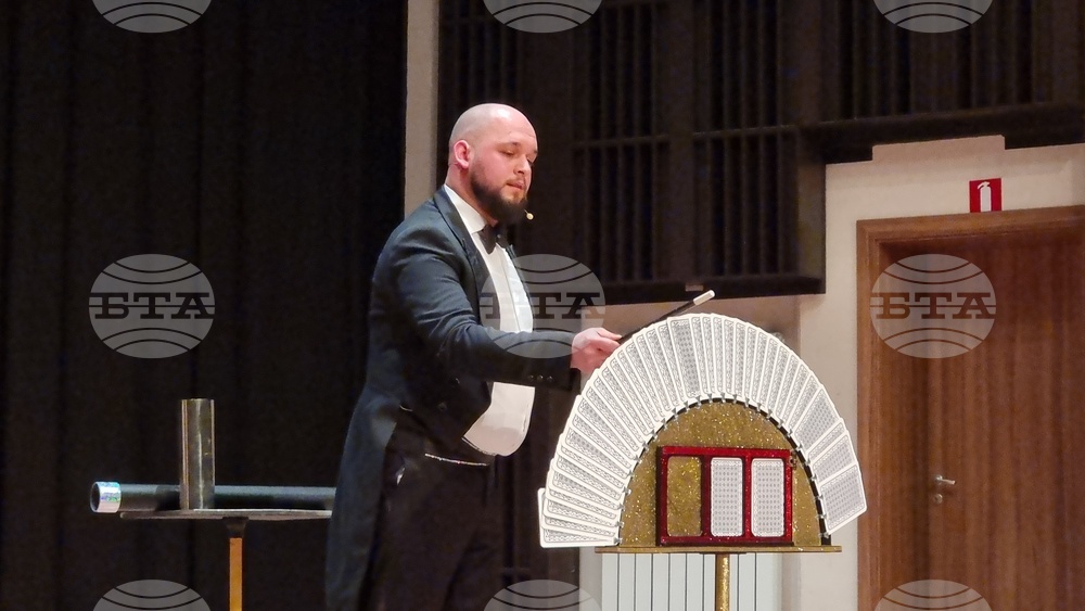 Враца - Магичен спектакъл