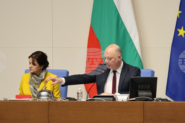 Народно събрание - заседание