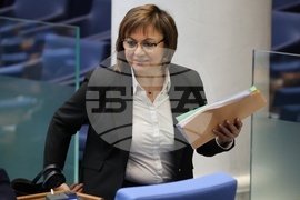 Народно събрание - заседание