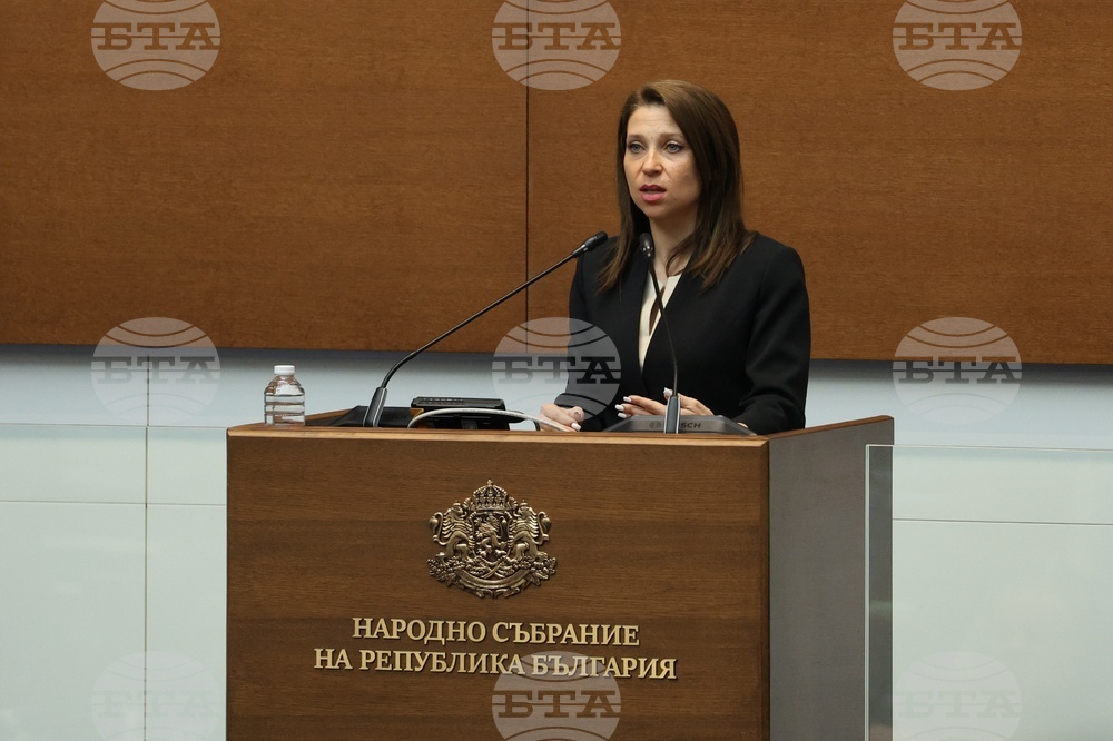 Народно събрание - заседание