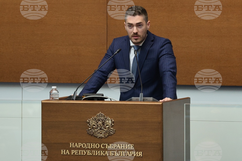 Народно събрание - заседание