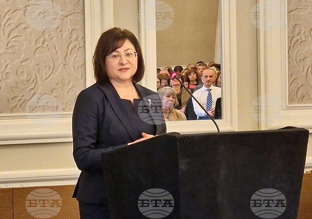 Конференция „Задължителната сила на решенията на Европейския съд по правата на човека и на Съда на Европейския съюз за националните съдилища“