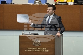 Народно събрание - заседание