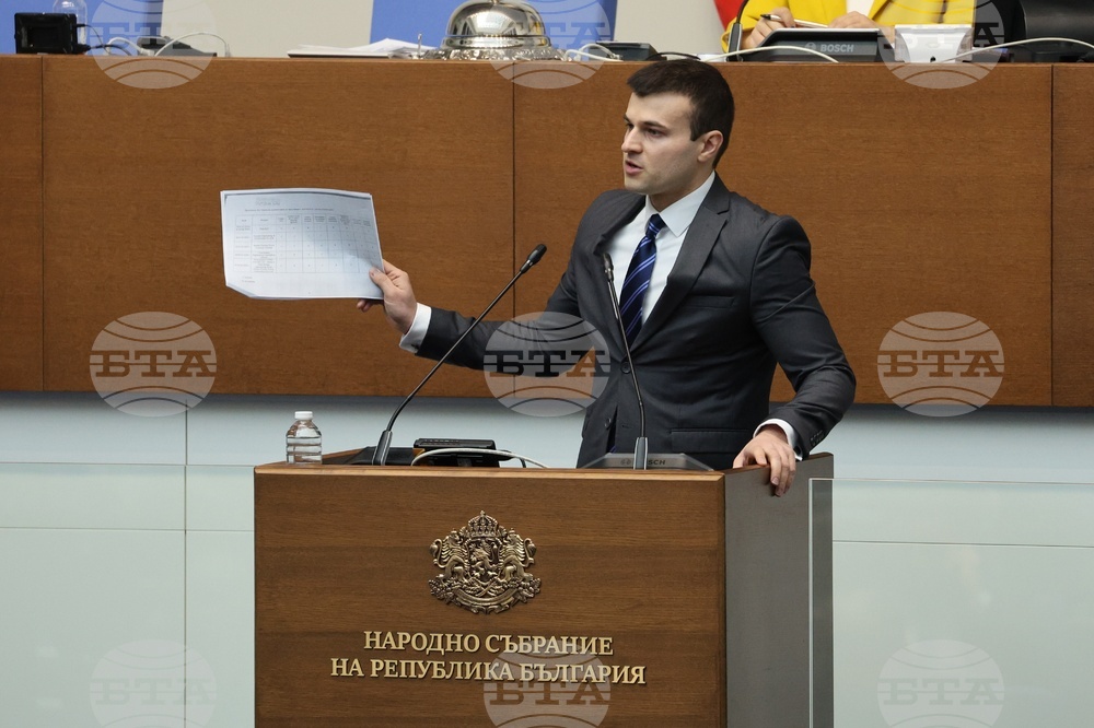 Народно събрание - заседание