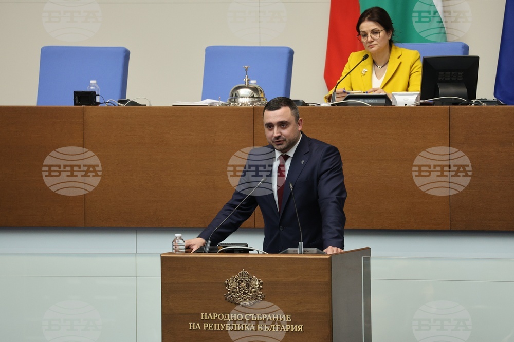Народно събрание - заседание