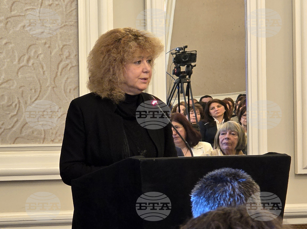 Конференция „Задължителната сила на решенията на Европейския съд по правата на човека и на Съда на Европейския съюз за националните съдилища“