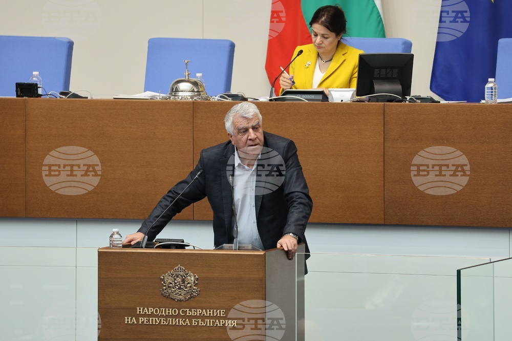 Народно събрание - заседание