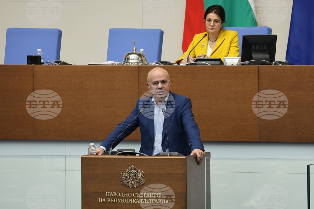 Народно събрание - заседание