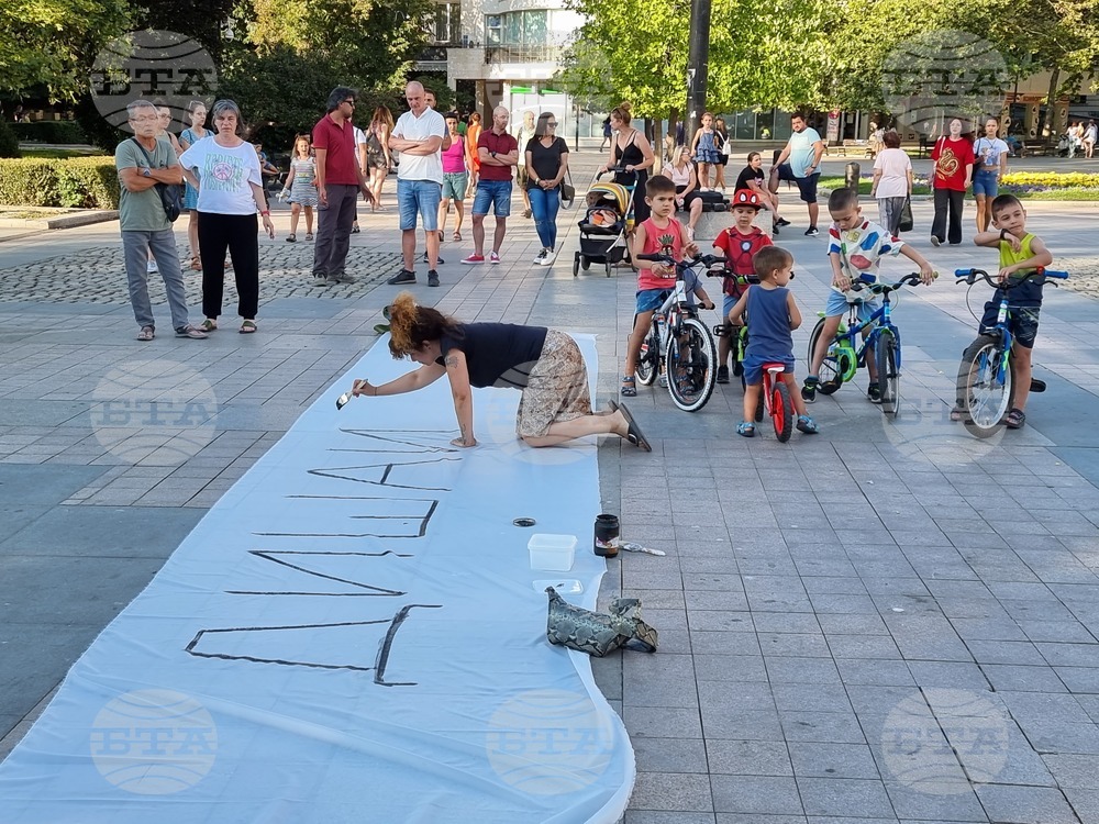 Русе - протест