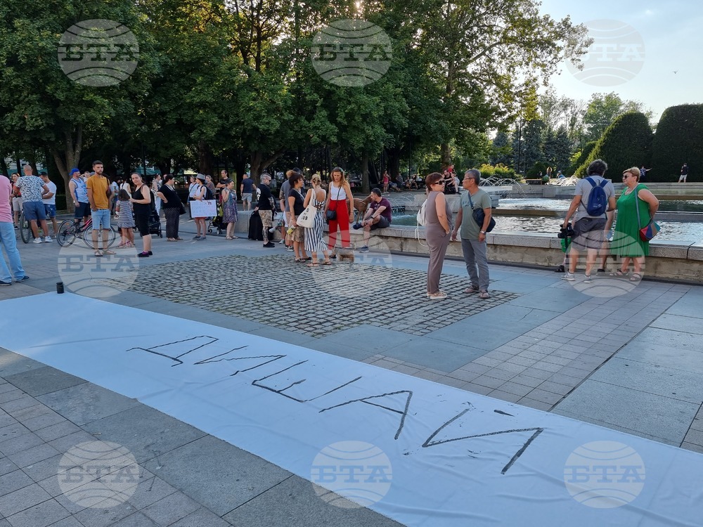 Русе - протест