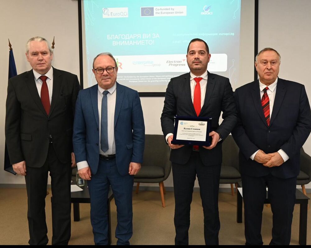 МВР: Министър Калин Стоянов с отличие от БАН