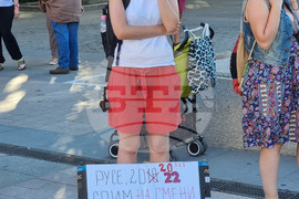 Русе - протест