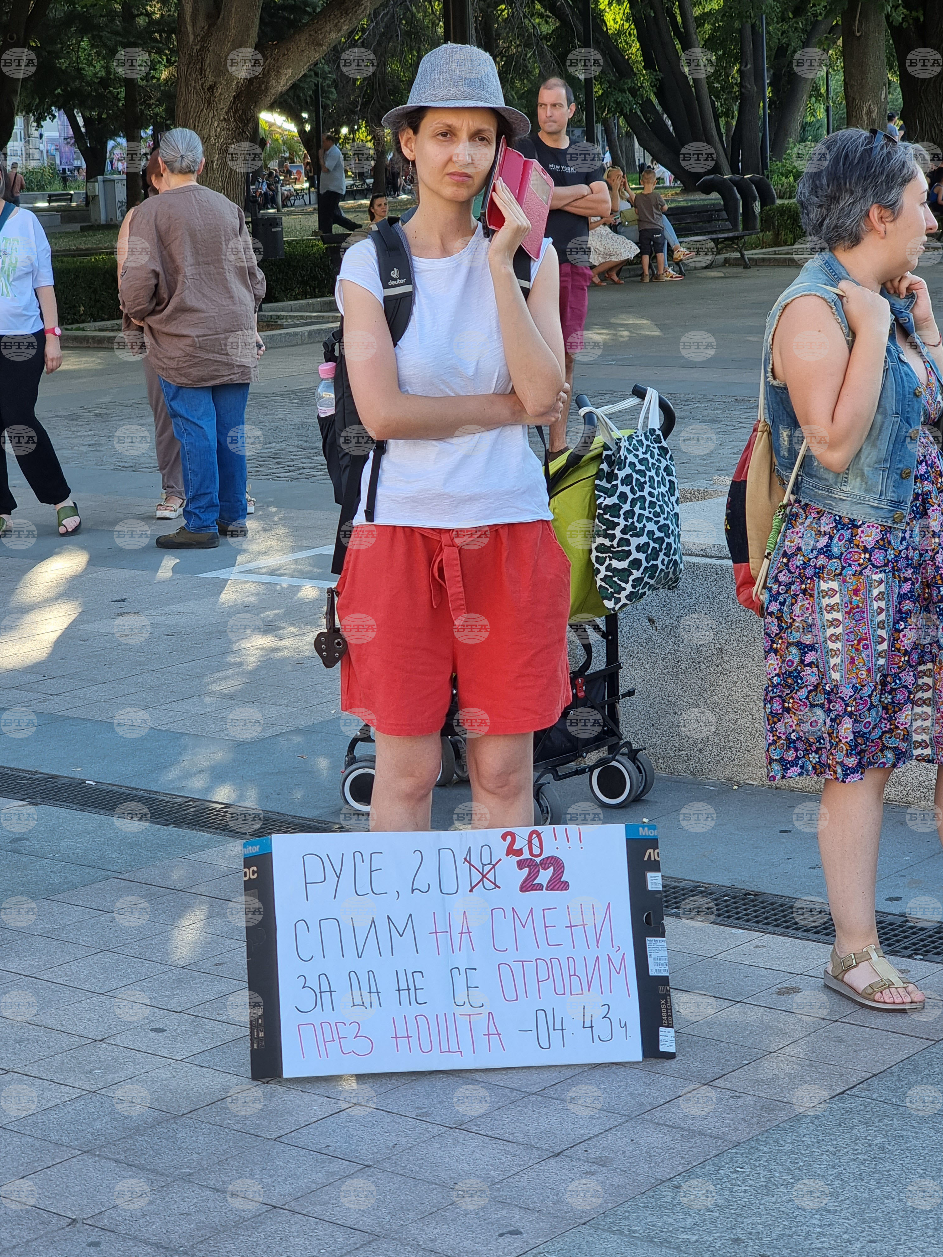 Русе - протест