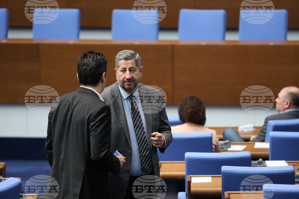 Народно събрание - заседание