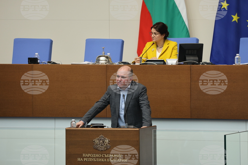 Народно събрание - заседание