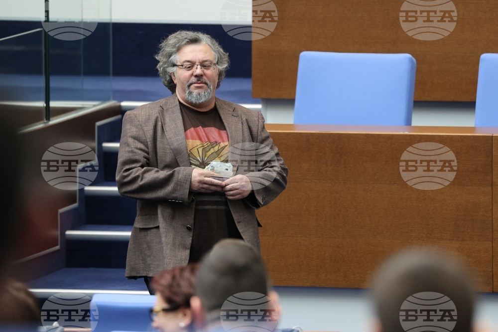 Народно събрание - заседание