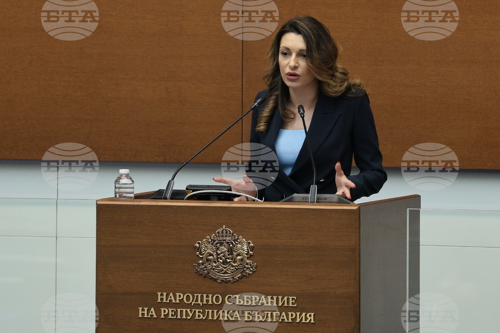 Народно събрание - заседание