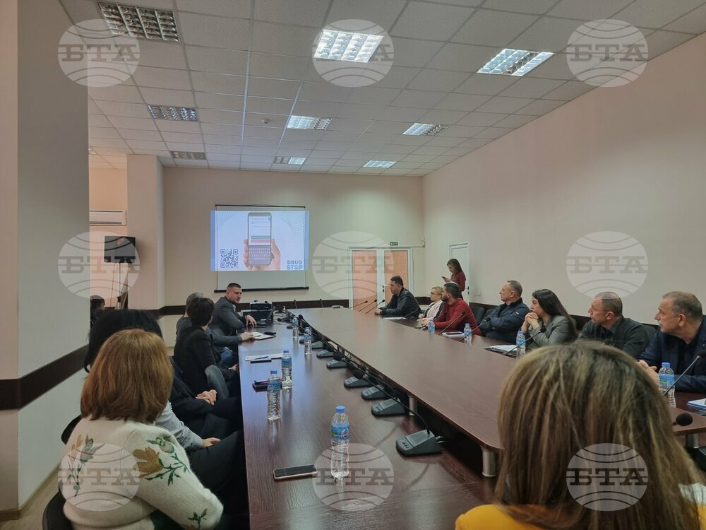 Областният управител и представители на общините в област Стара Загора обсъдиха възможността приложението DrugSTOP.bg да заработи в целия регион