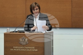 Народно събрание - парламентарен контрол