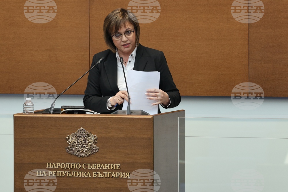 Народно събрание - парламентарен контрол