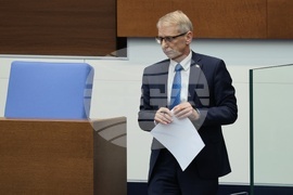 Народно събрание - парламентарен контрол