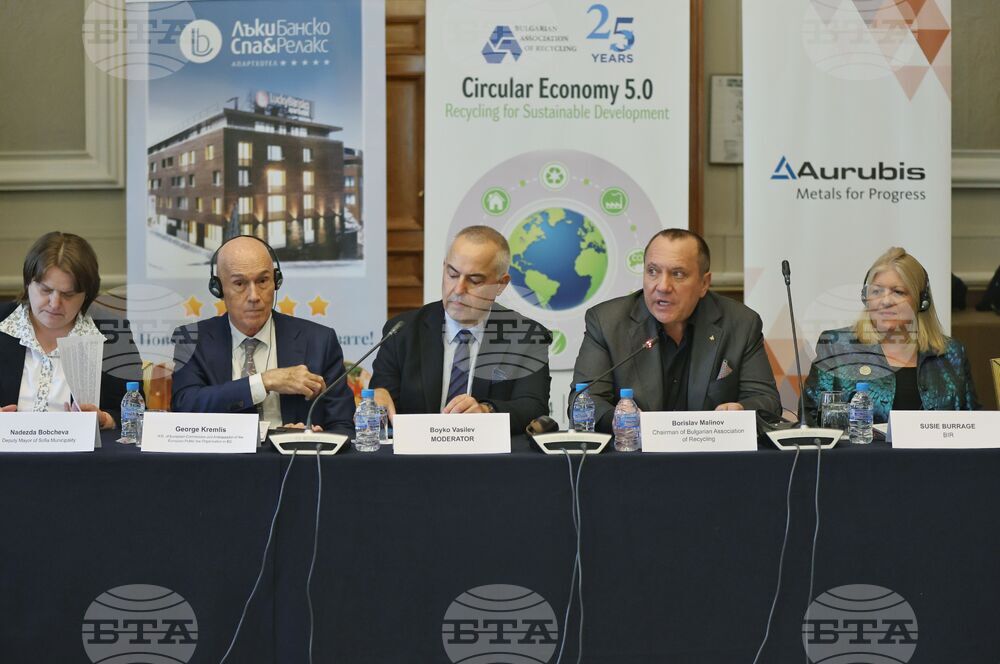 Българска асоциация по рециклиране - кръгла маса