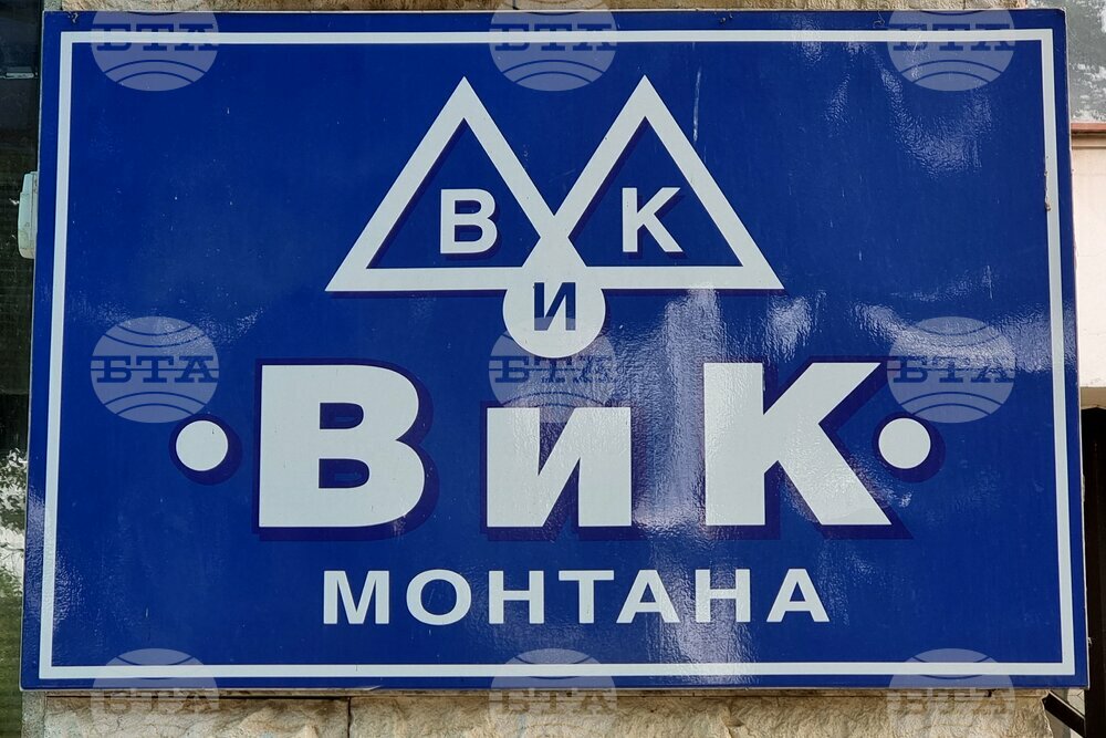 Апел за ограничаване използването на питейна вода за поливане и миене на техника отправиха от Водоснабдяване и канализация Монтана