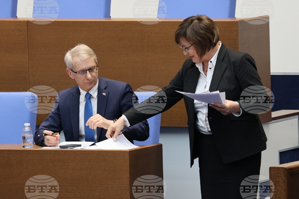 Народно събрание - парламентарен контрол