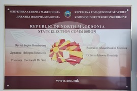 Република Северна Македония - Държавната избирателна комисия - сграда