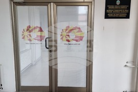 Република Северна Македония - Държавната избирателна комисия - сграда