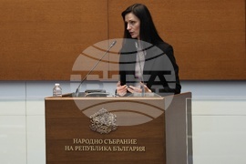 Народно събрание - парламентарен контрол