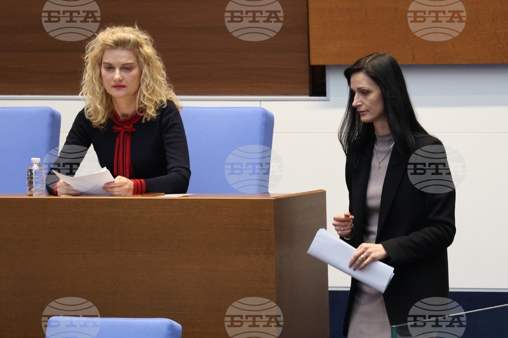 Народно събрание - парламентарен контрол
