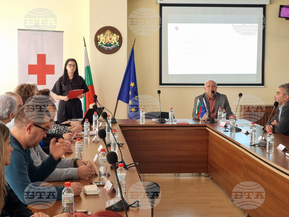 Кърджали - БЧК - общо отчетно събрание