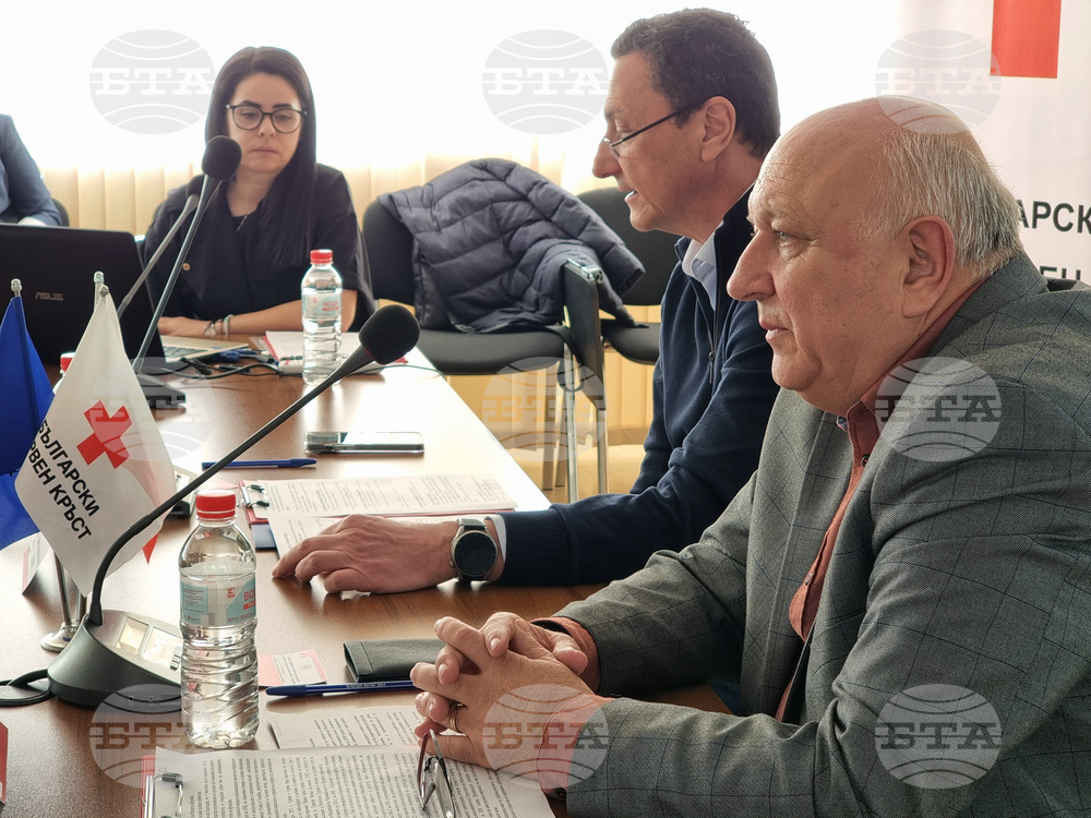 Кърджали - БЧК - общо отчетно събрание