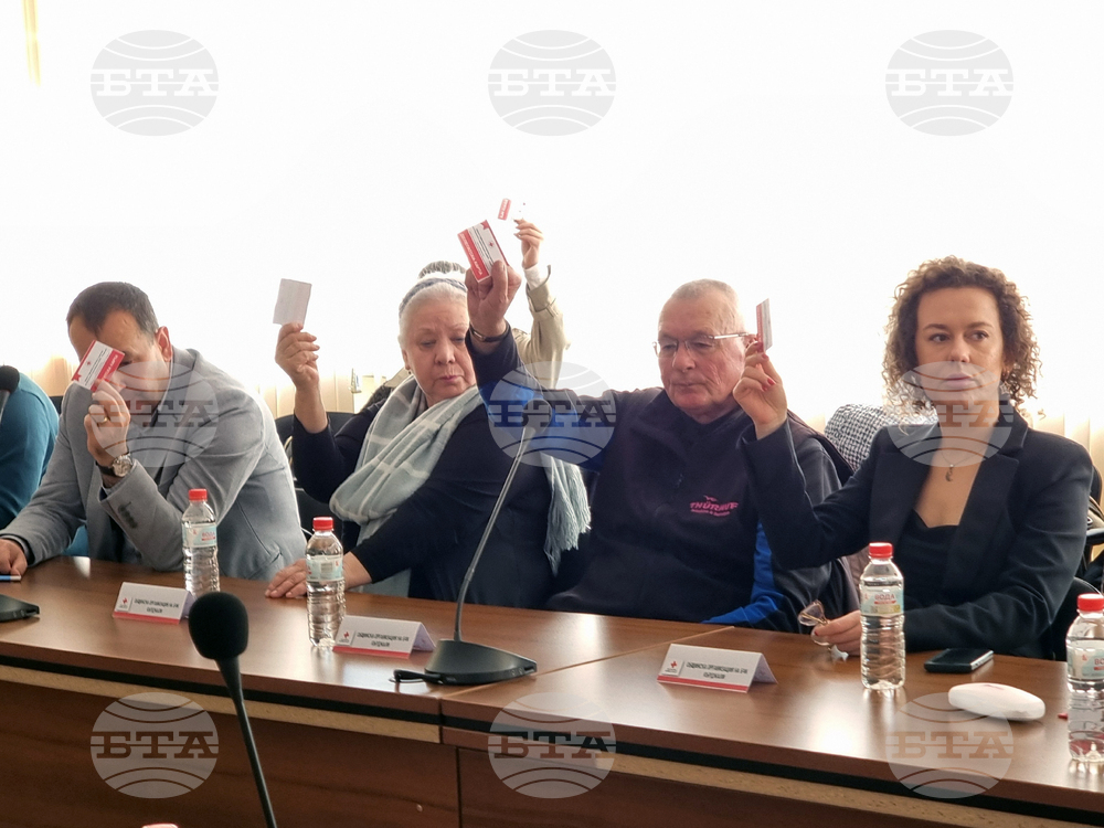 Кърджали - БЧК - общо отчетно събрание