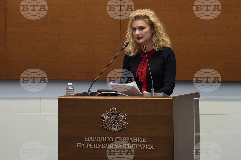 Народно събрание - парламентарен контрол