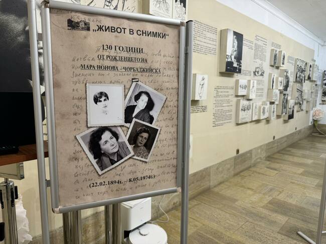 В Казанлък показват изложба, посветена на 130-ата годишнина от рождението на художничката Мара Чорбаджийска
