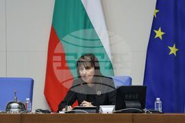 Народно събрание - парламентарен контрол