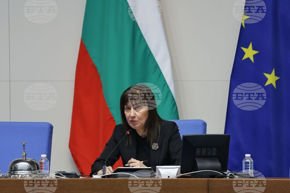 Народно събрание - парламентарен контрол