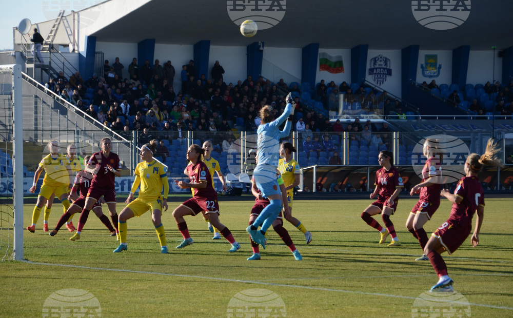 Кърджали - футбол - жени - Лига на нациите - България - Украйна