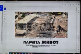 Бургас - общински фонд "Култура" - филми