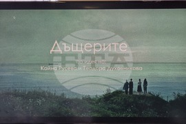 Бургас - общински фонд "Култура" - филми