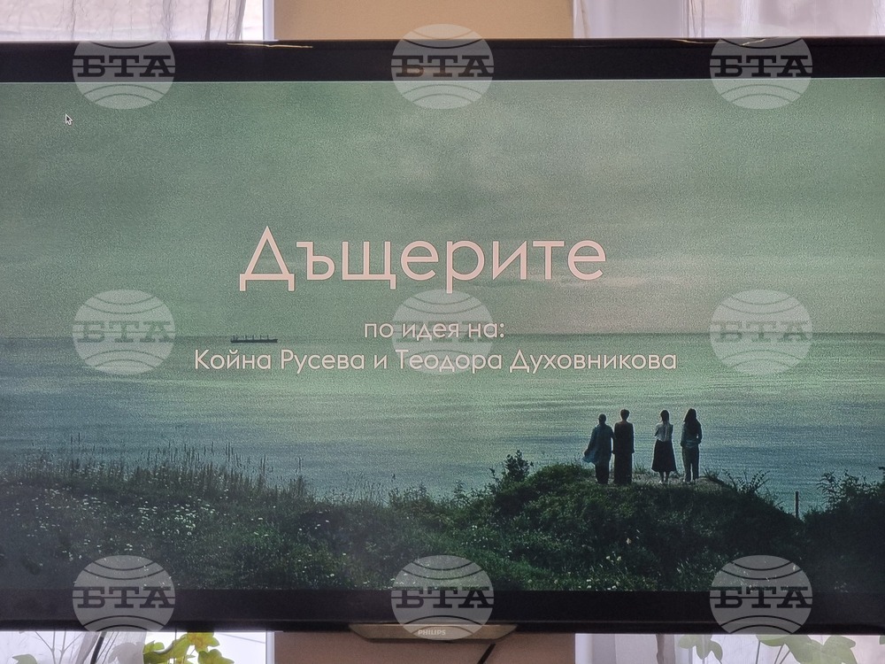 Бургас - общински фонд "Култура" - филми