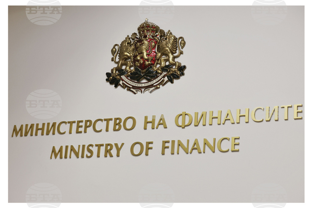 Finance Ministry Presents Information Website on Bulgaria's Euro Changeover