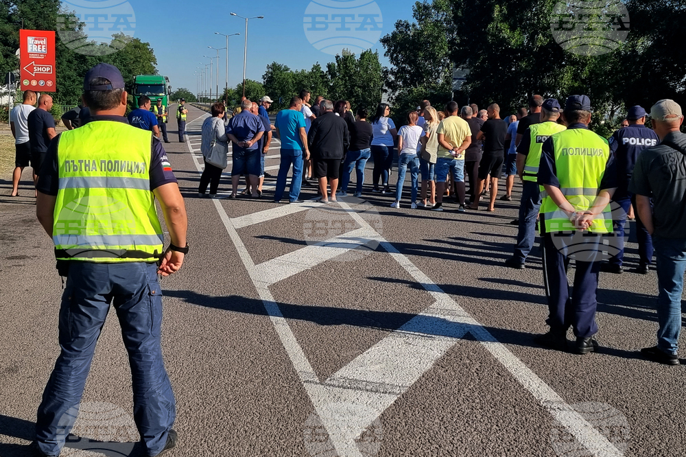 ГКПП Капитан Петко войвода - протест