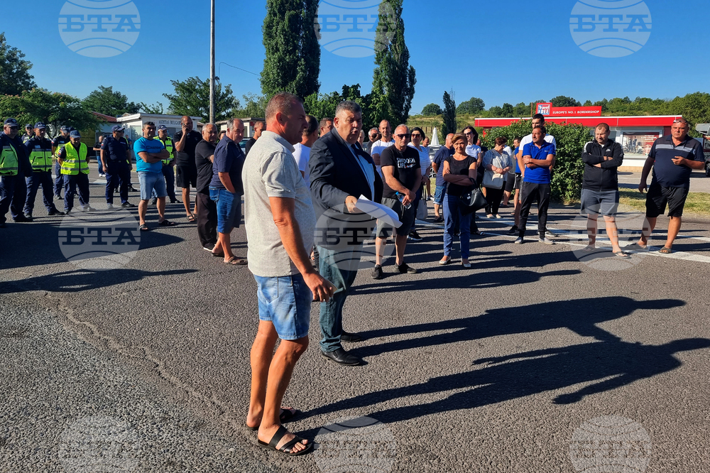 ГКПП Капитан Петко войвода - протест