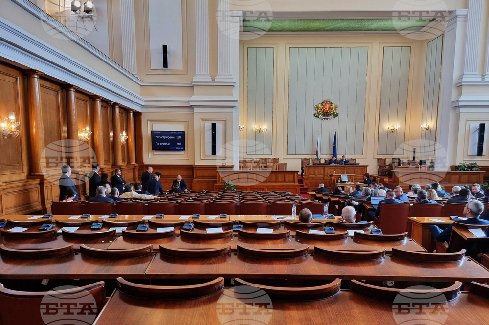 Парламент - заседание