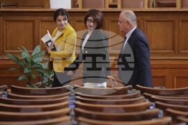 Парламент - заседание